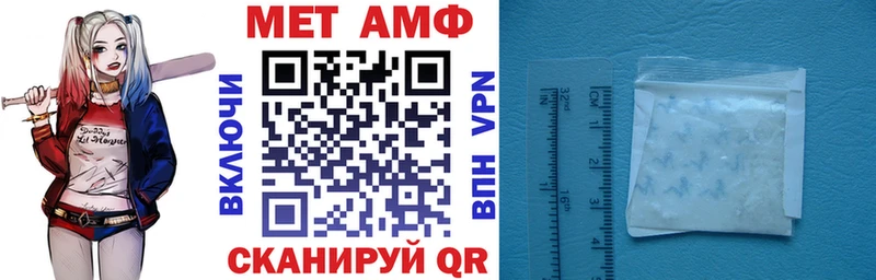 хочу   Великий Новгород  АМФ VHQ 