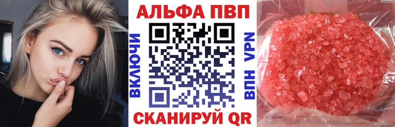 A PVP VHQ  закладки  Великий Новгород 