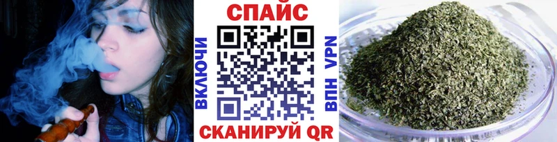 Бутират буратино Великий Новгород