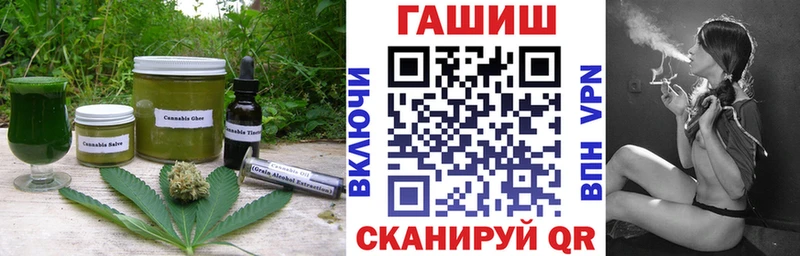 закладки  Великий Новгород  Еда ТГК марихуана 