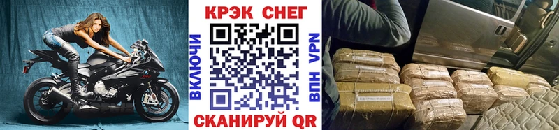 купить наркоту  Великий Новгород  COCAIN 97% 