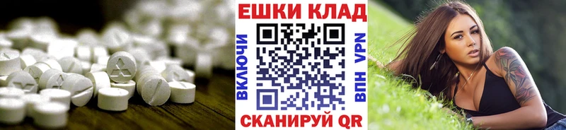ЭКСТАЗИ Cube  ссылка на мегу вход  Великий Новгород 