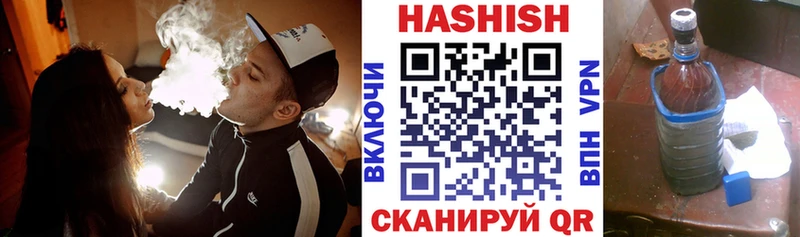 Гашиш Изолятор  мориарти формула  Великий Новгород  что такое  