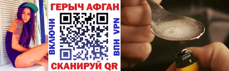 ГЕРОИН герыч  Великий Новгород 