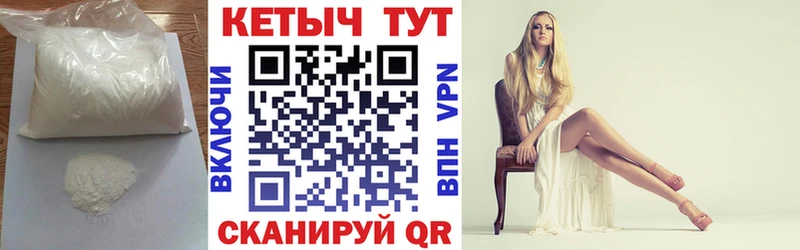 Кетамин VHQ  Великий Новгород 