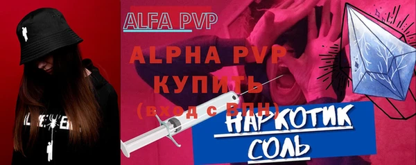 молекула духа Верея