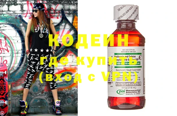 кокаин перу Верхний Тагил