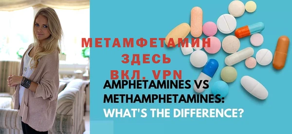 молекула духа Верея