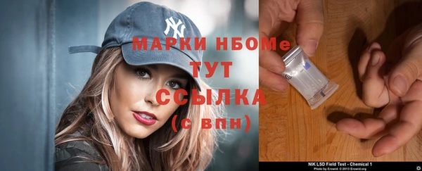 молекула духа Верея
