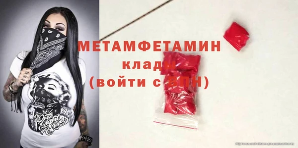 кокаин перу Верхний Тагил