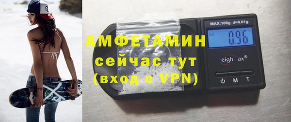 молекула духа Верея