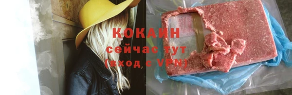 альфа пвп Верхнеуральск