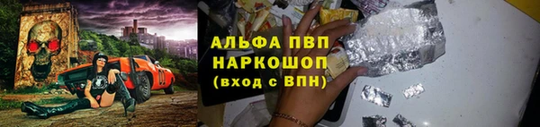 гашиш Волосово