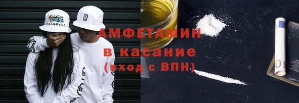 тгк Волоколамск