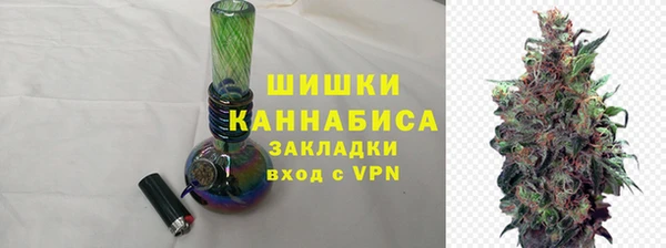 гашиш Волосово