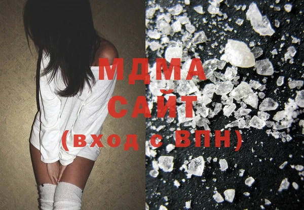 молекула духа Верея