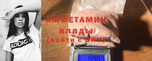 альфа пвп Верхнеуральск