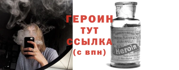 гашиш Волосово
