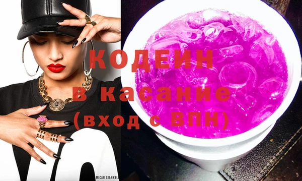 молекула духа Верея