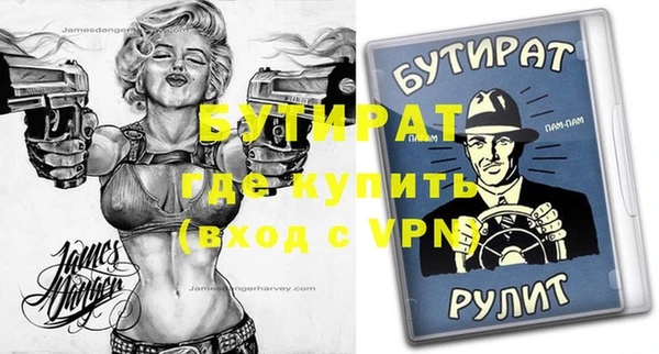 молекула духа Верея