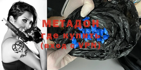 молекула духа Верея