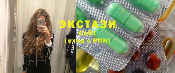 тгк Волоколамск