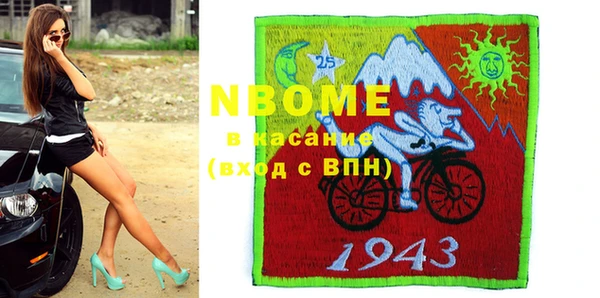 гашиш Волосово