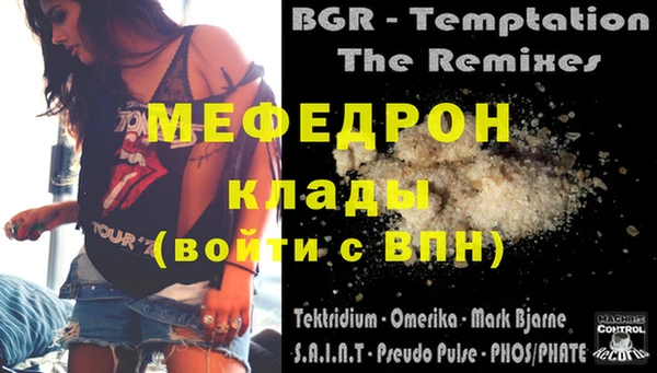 кокаин перу Верхний Тагил
