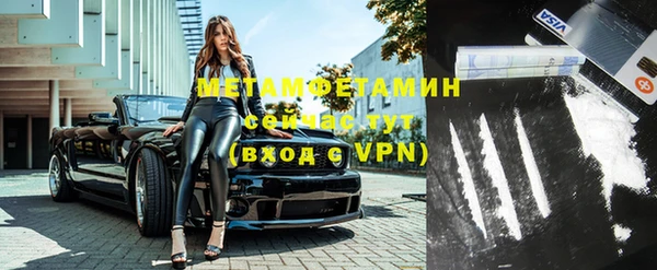 кокаин перу Верхний Тагил