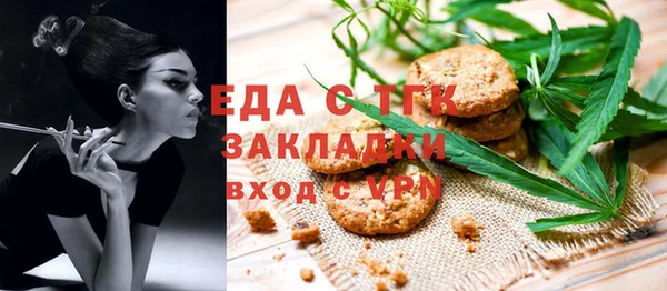 молекула духа Верея