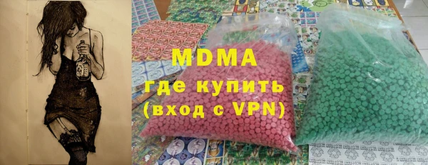 хмурый Володарск
