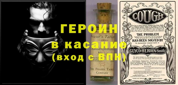 гашиш Волосово