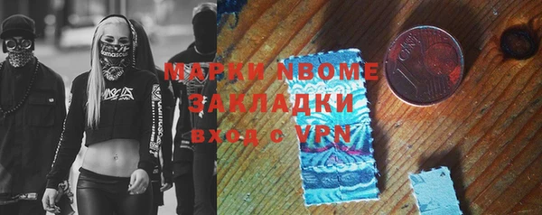 гашиш Волосово