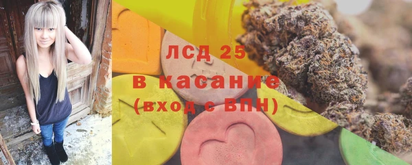 тгк Волоколамск