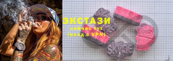 гашиш Волосово