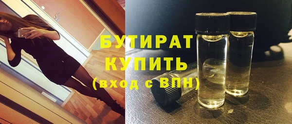 альфа пвп Верхнеуральск