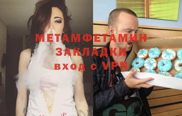 альфа пвп Верхнеуральск