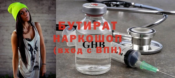 тгк Волоколамск