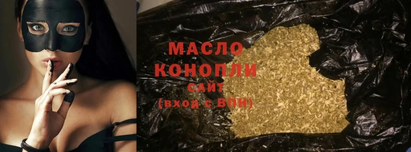 молекула духа Верея