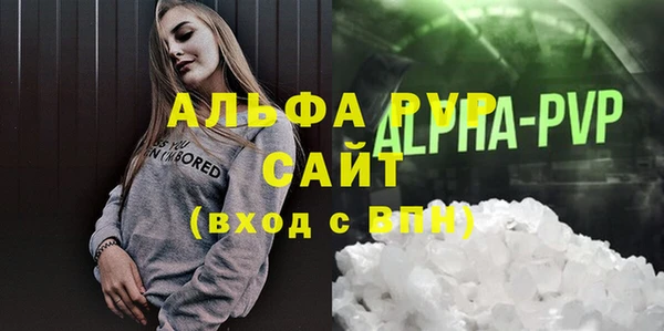 тгк Волоколамск