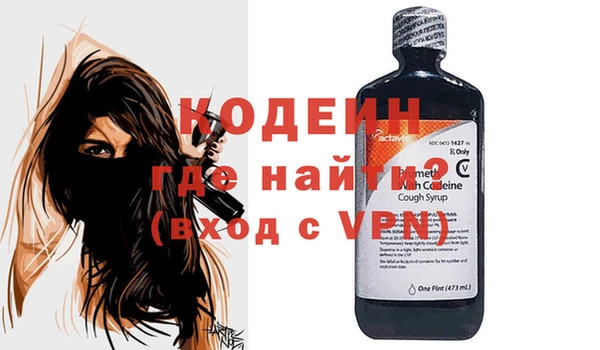 тгк Волоколамск