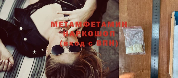 альфа пвп Верхнеуральск