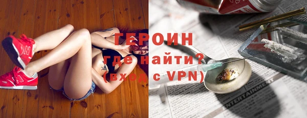 кокаин перу Верхний Тагил