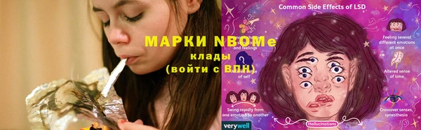 гашиш Волосово