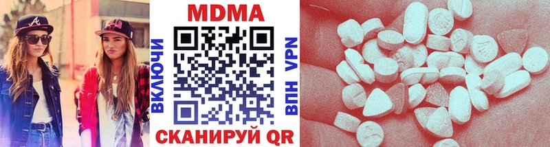 МДМА crystal  что такое   Великий Новгород 