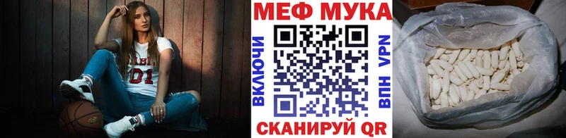 блэк спрут   Великий Новгород  МЯУ-МЯУ мяу мяу 