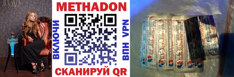 наркотики блэк спрут Метадон белоснежный Великий Новгород