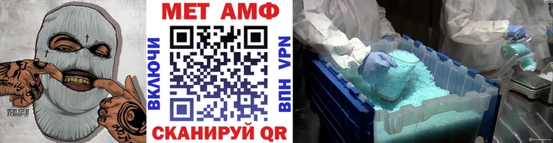 где найти   Великий Новгород  Метамфетамин пудра 