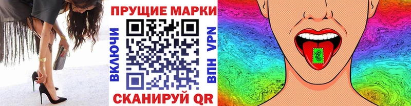 где купить   Великий Новгород  Марки 25I-NBOMe 1,8мг 