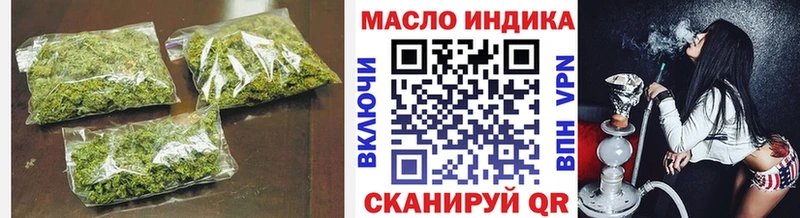 Дистиллят ТГК вейп с тгк это как зайти Великий Новгород